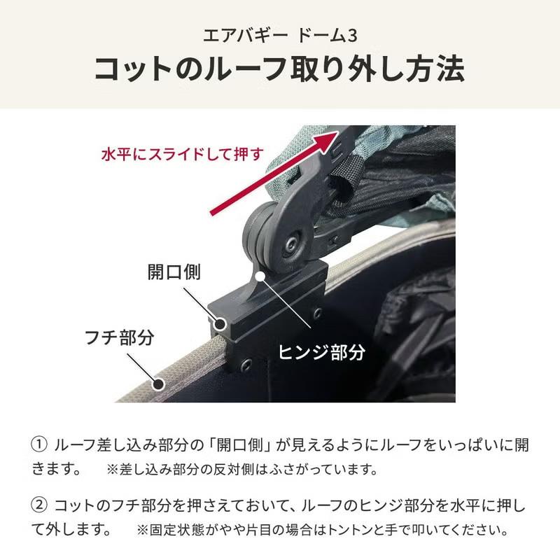 10月から値上）エアバギー フォー ペット AIRBUGGY FOR PET ドーム3