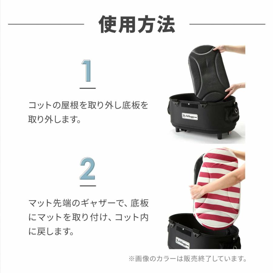 （10月から値上）エアバギー フォー ペット AIRBUGGY FOR PET ドーム3 マット ラージ チョコブラウン ペットバギー 犬 猫 |  | 04