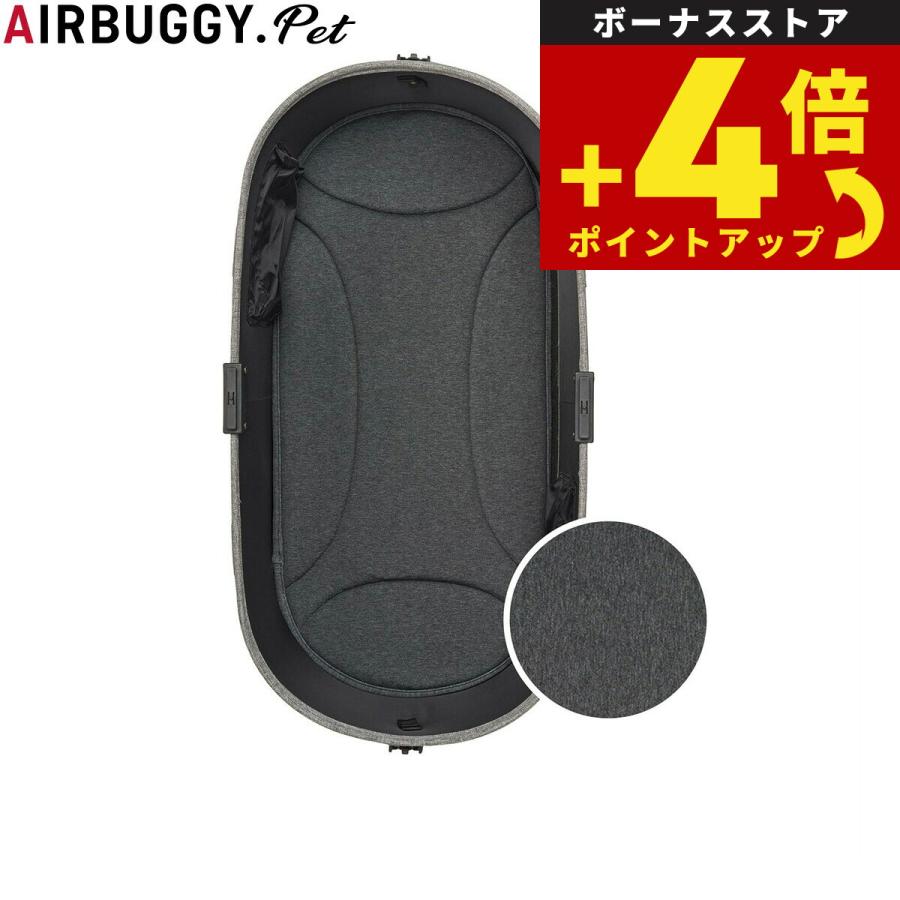 （10月から値上）エアバギー フォー ペット AIRBUGGY FOR PET ドーム3 マット ラージ ディムグレー ペットバギー 犬 猫 | 