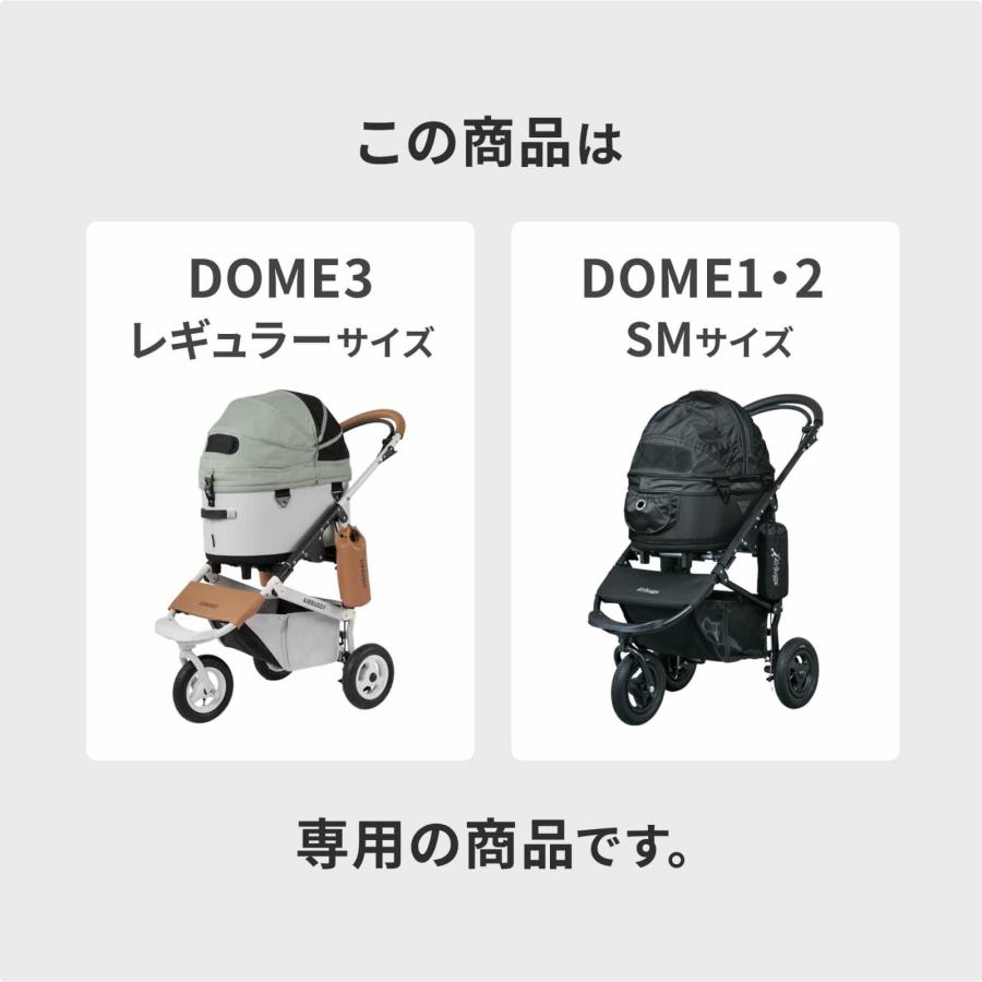 （10月から値上）エアバギー フォー ペット ドーム3 マット レギュラー ミッドナイトブルー ペットバギー 犬 猫 |  | 01