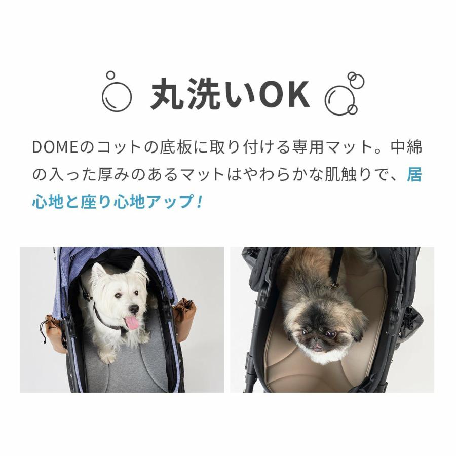 （10月から値上）エアバギー フォー ペット ドーム3 マット レギュラー ミッドナイトブルー ペットバギー 犬 猫 |  | 03