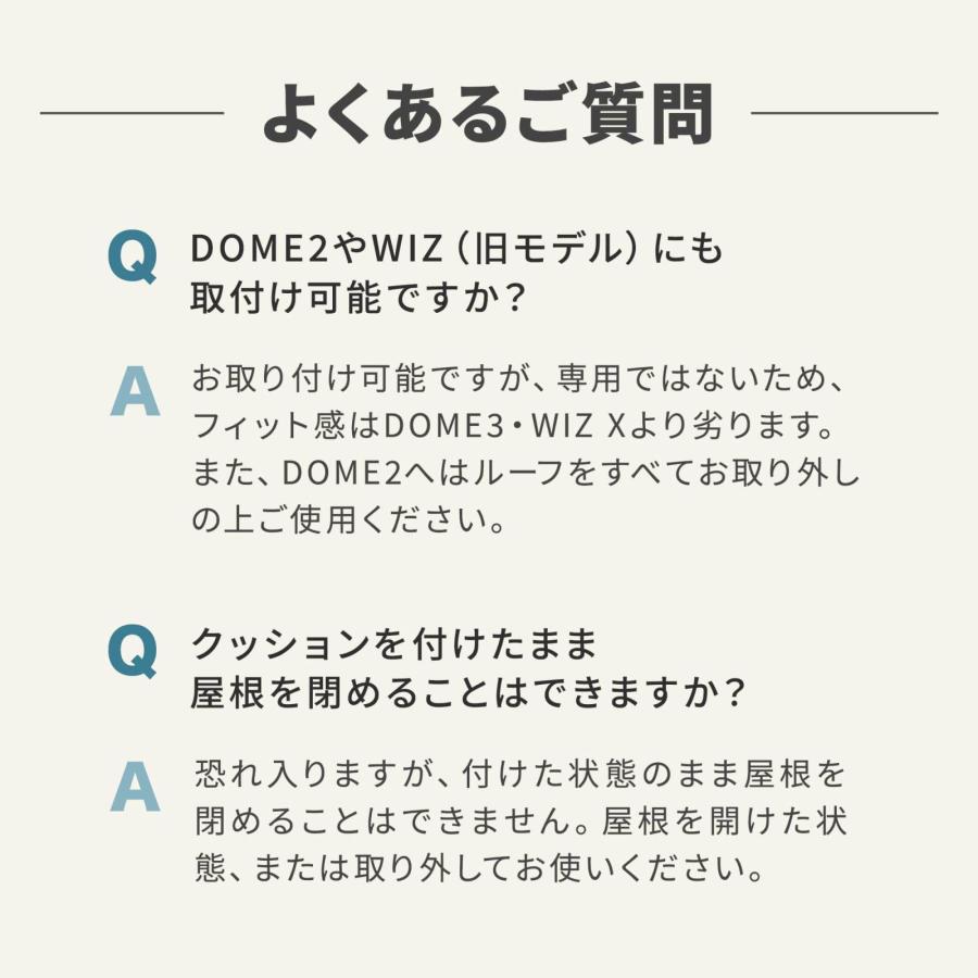 エアバギー フォー ペット ドーム3/ウィズX コーナークッション コットン モカ ペットバギー 犬 猫 |  | 07