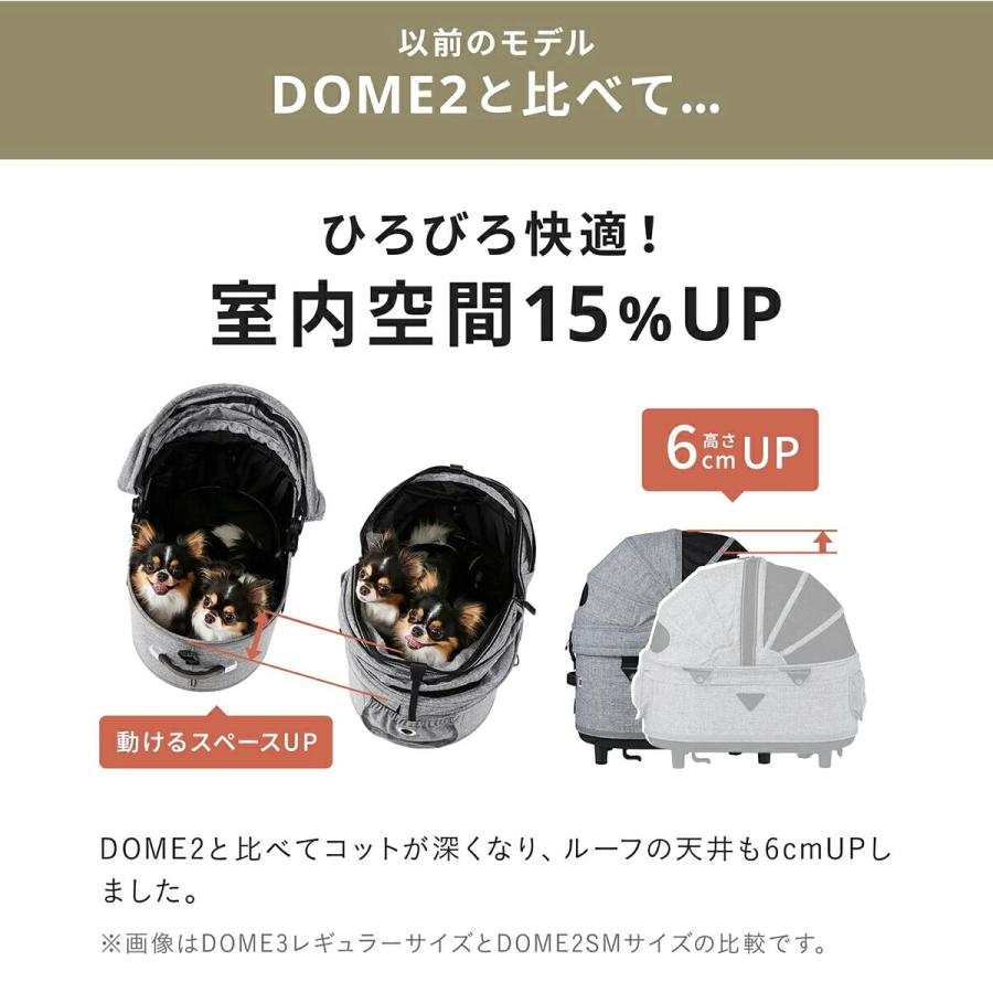 エアバギー フォー ペット ドーム3 コット単体 レギュラー キャロット AIRBUGGY ペットカート 犬 猫 AD3105 | AIRBUGGY | 03