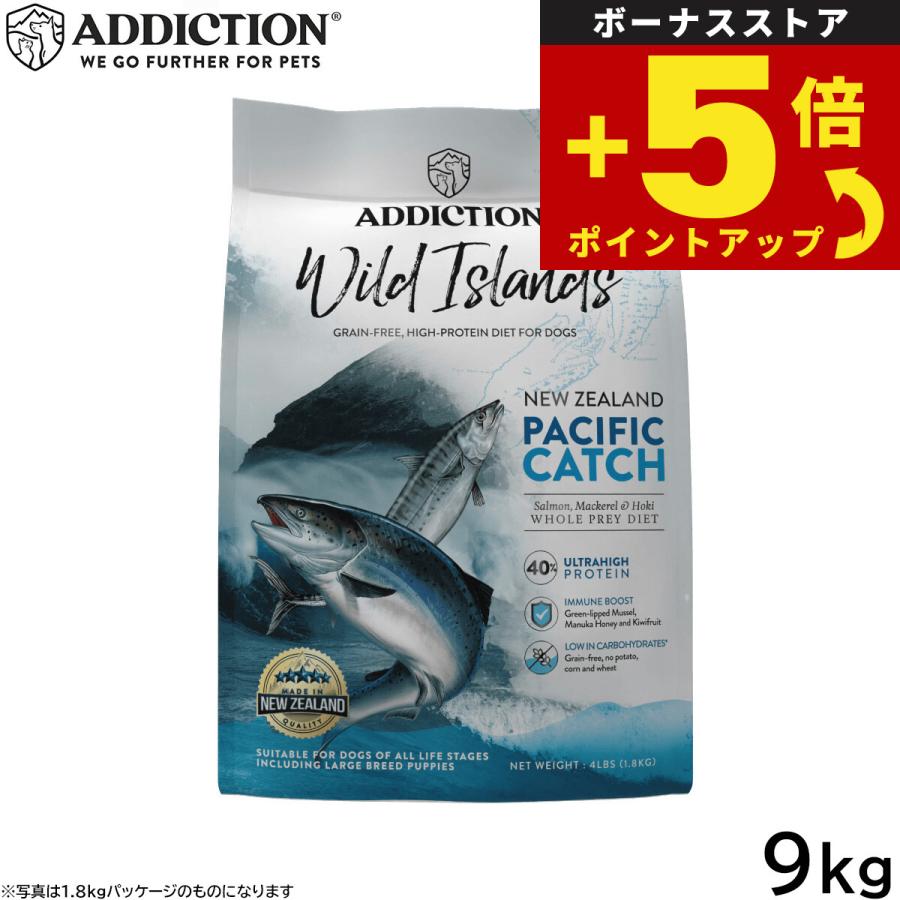 アディクション ワイルドアイランズ ドッグフード パシフィック