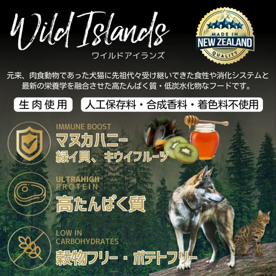 アディクション ワイルドアイランズ ドッグフード ハイランドミーツレシピ グレインフリー 9kg 犬 ペット |  | 03