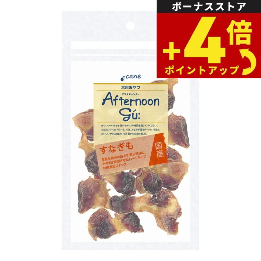 アフタヌーングー 犬用おやつ すなぎも 40g | ブランド登録なし