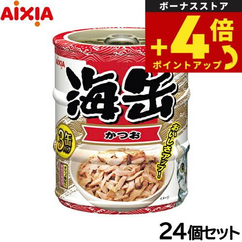 アイシア（AIXIA） キャットフード 海缶ミニ3P かつお 180g（60g×3缶