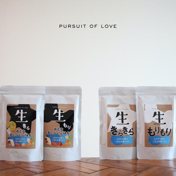 倍々+5倍！最大ポイント26倍！本日限定！パシュートオブラブ PURSUIT