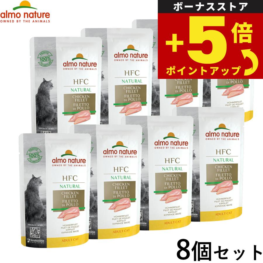 アルモネイチャー 倍々+5倍！最大ポイント30倍！4月15日！アルモ