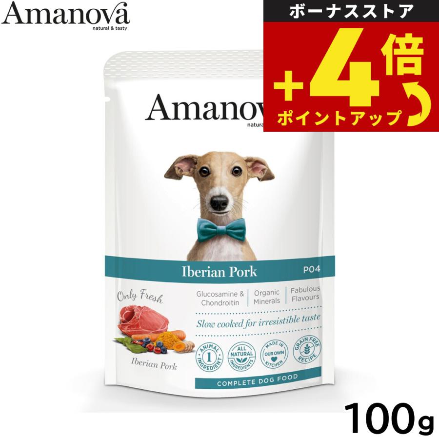 アマノバ Amanova ドッグフード パウチ アダルト イベリアン ポーク ウェットフード 成犬用 100g 無添加 | ブランド登録なし