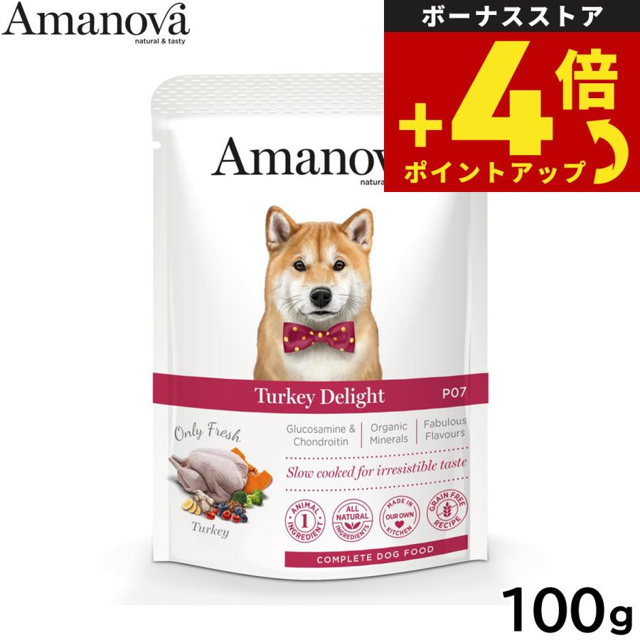 アマノバ Amanova ドッグフード パウチ アダルト ターキー デライト ウェットフード 成犬用 100g 無添加 | ブランド登録なし