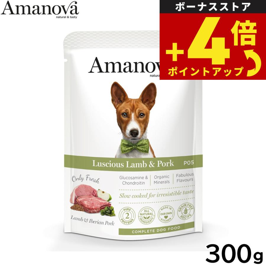 アマノバ ドッグフード パウチ アダルト ラシャス ラム アンド ポーク ウェットフード 成犬用 300g 無添加 | ブランド登録なし