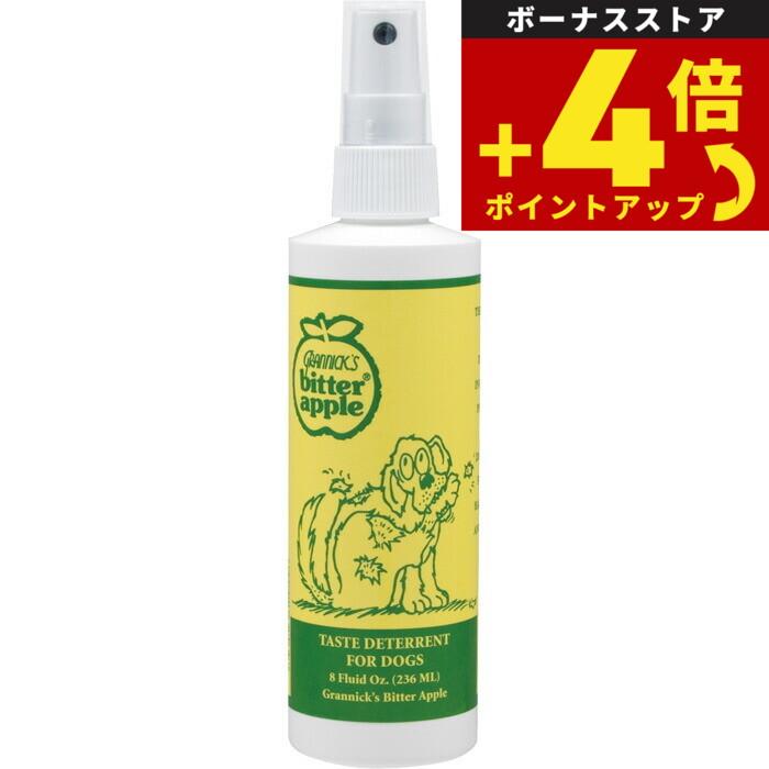 ビターアップル スプレータイプ 236ml | 