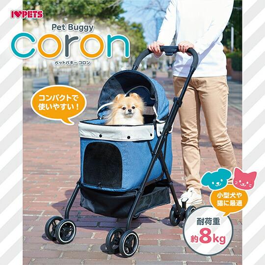 ボンビアルコン 倍々+5倍！最大ポイント26倍！本日限定！ボンビ ペット