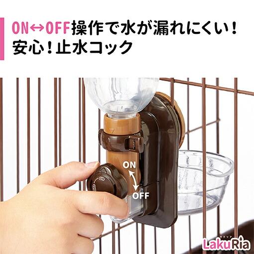 ボンビ ラクリア S ブラウン 給水機 簡単 皿タイプ ペットボトル利用可 | ボンビアルコン | 02