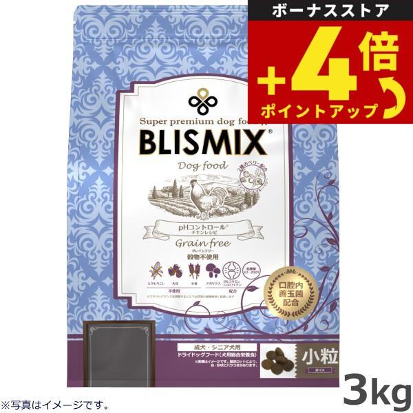 ブリスミックス ドッグフード pHコントロール グレインフリー チキン 小粒 3kg | 