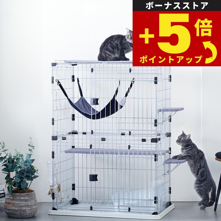 ペット　キャットタワー　ケージ型　さらに値下げ 倍々+5倍！最大ポイント26倍！本日限定！ボンビアルコン サークル