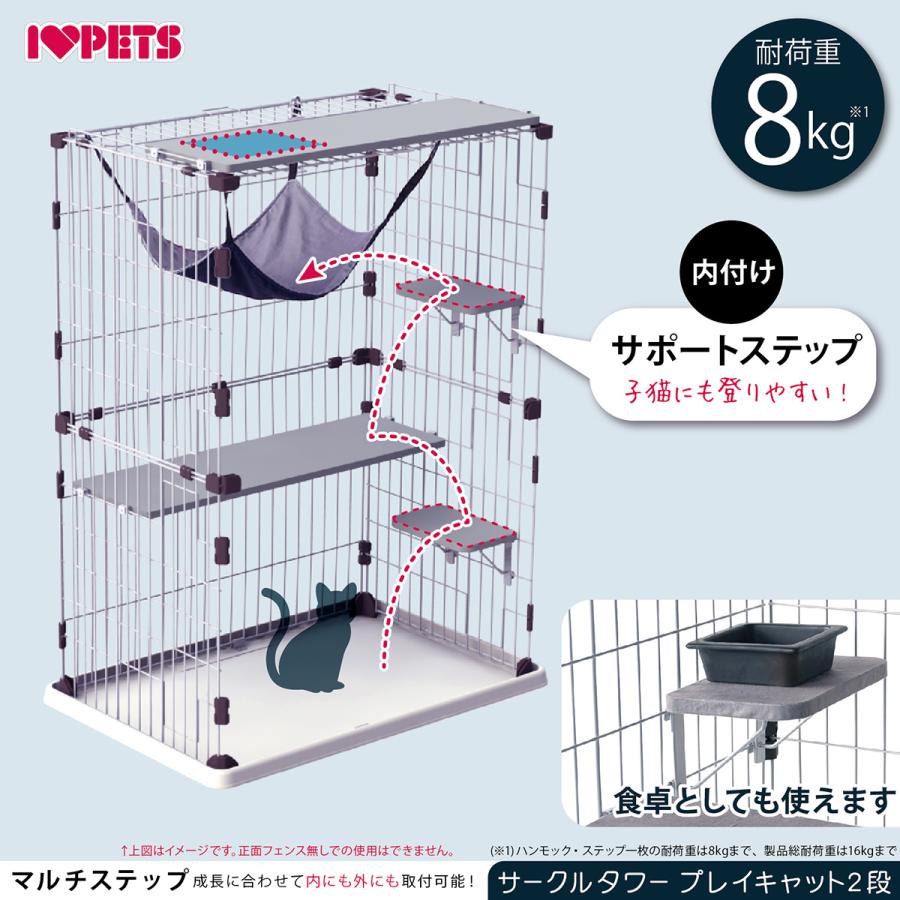ボンビアルコン サークルタワー プレイキャット 2段 キャットサークル