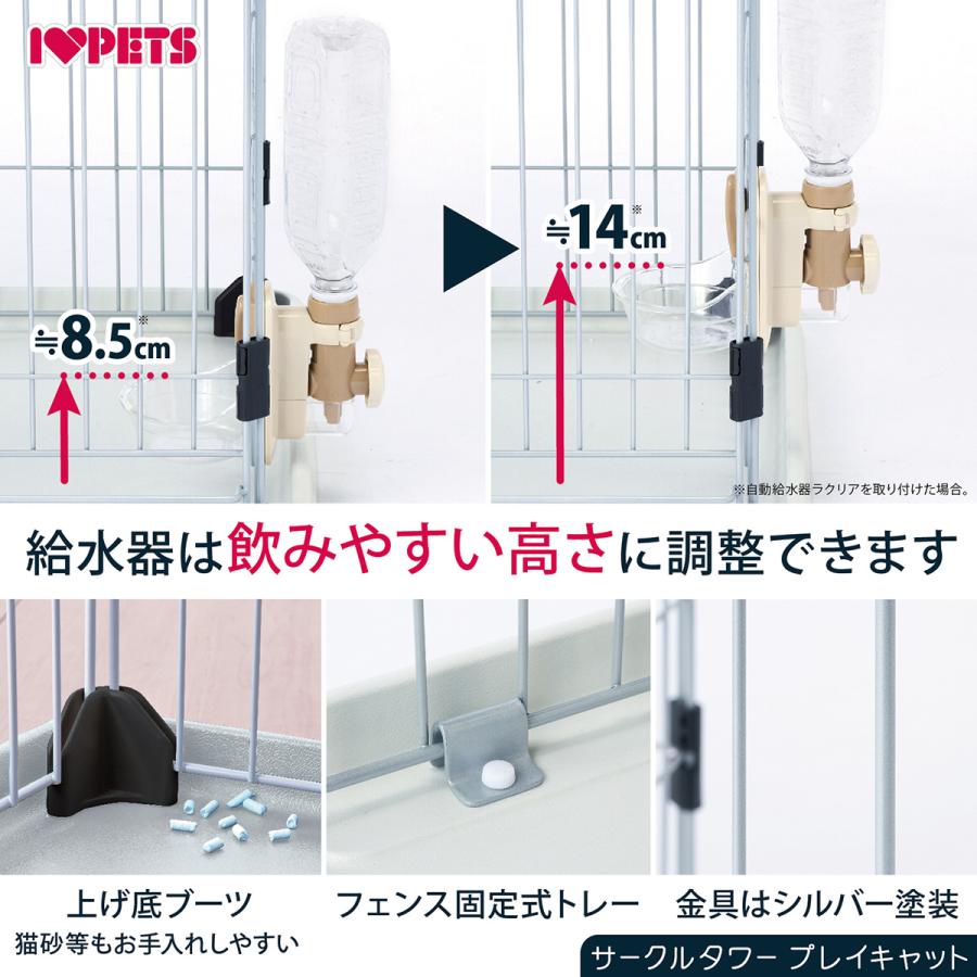 ボンビアルコン サークルタワー プレイキャット 2段 キャットサークル
