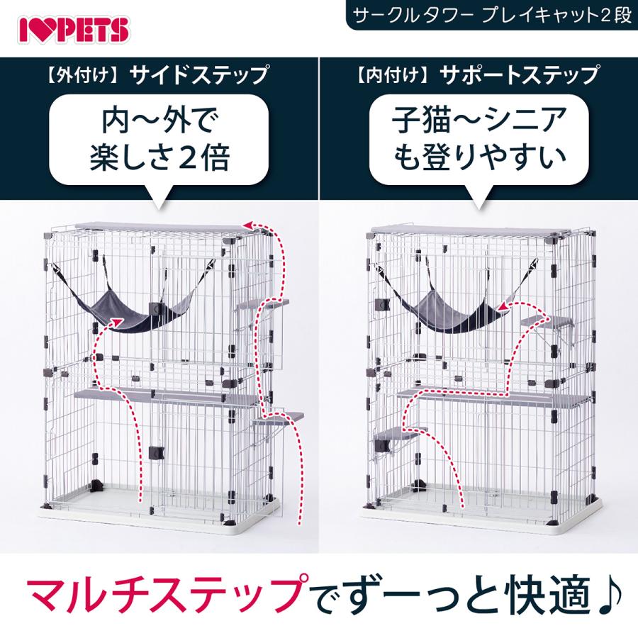 ボンビアルコン サークルタワー プレイキャット 2段 キャットサークル