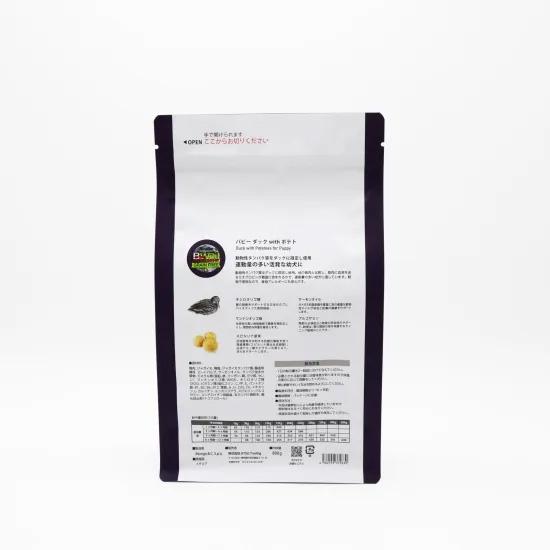 倍々+5倍！最大ポイント26倍！本日限定！ビーワイルド B Wild