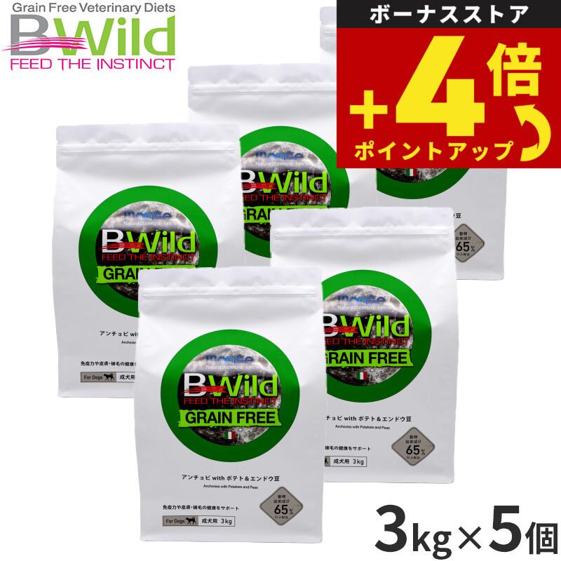 ビーワイルド ドッグフード アンチョビ with ポテト＆エンドウ豆