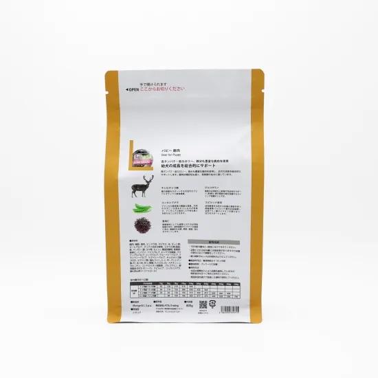 倍々+5倍！最大ポイント26倍！本日限定！ビーワイルド B Wild