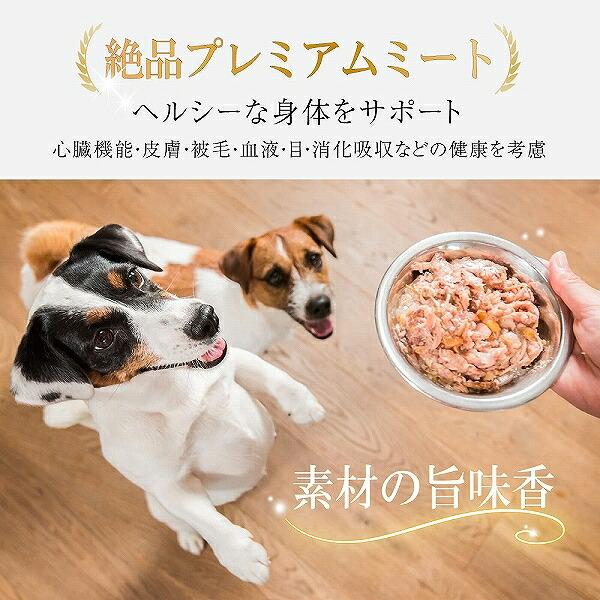 シシア ウェットフード マルチパック チキン＆ラム 85g×4缶 | シシア | 02
