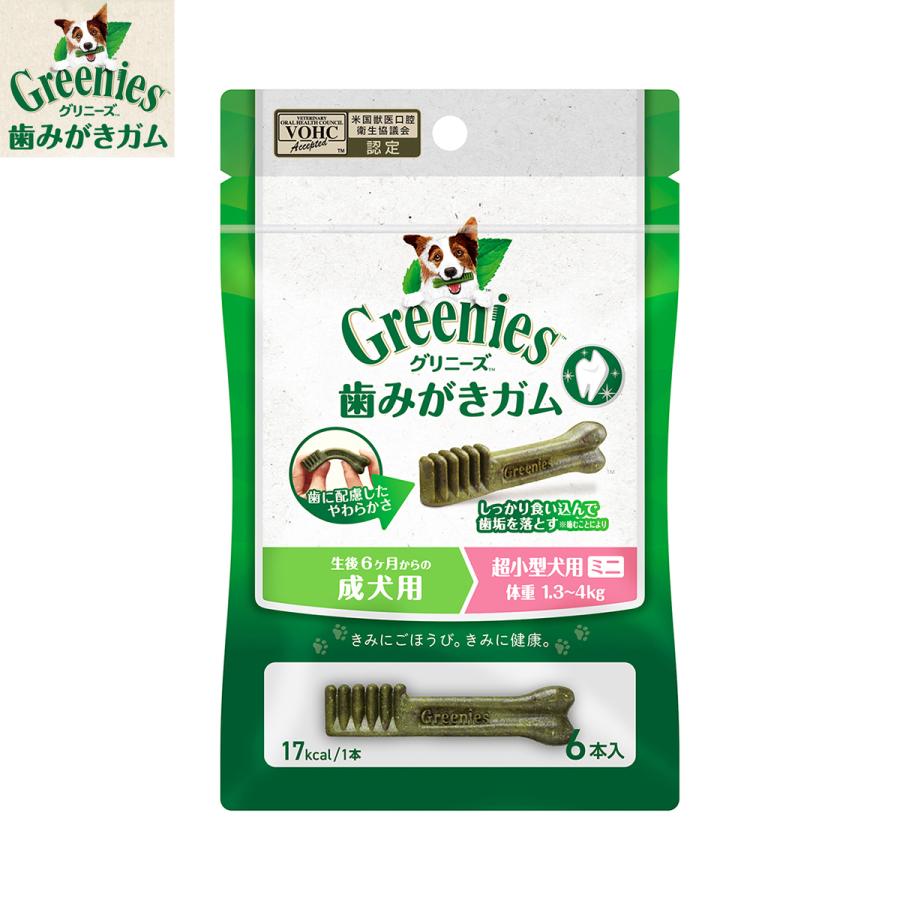倍々+5倍！最大ポイント26倍！本日限定！ グリニーズプラス 成犬用 超小型犬用 体重1.3-4kg 6本入り | グリニーズ
