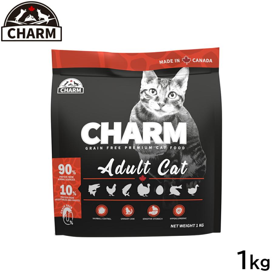 倍々+5倍！最大ポイント26倍！本日限定！チャーム CHARM キャットフード アダルトキャット 成猫用 穀物不使用 1kg 正規品 無添加 グレインフリー | チャーム（ペット）