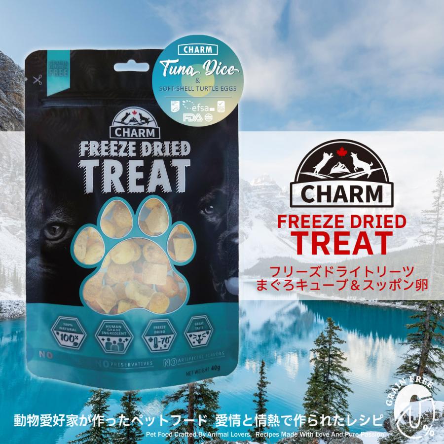 チャーム CHARM フリーズドライトリーツ まぐろキューブ＆スッポン卵 犬猫兼用おやつ 40g 正規品 無添加 | チャーム（ペット） | 01