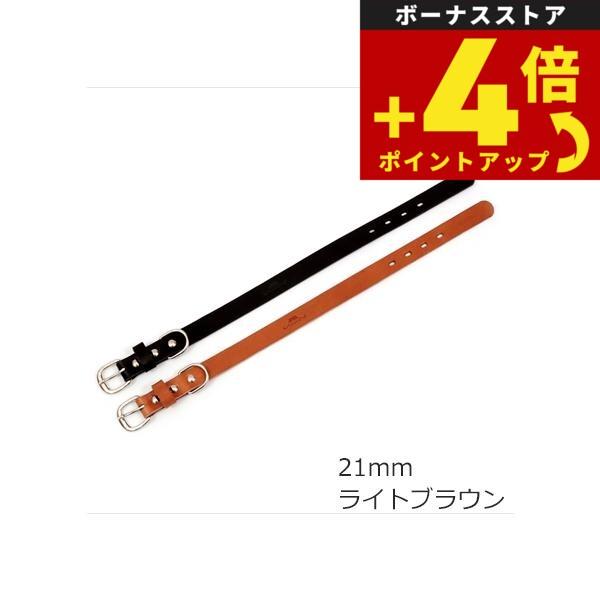 コロコ 栃木レザー カラー（首輪） 21mm ライトブラウン本革 | 