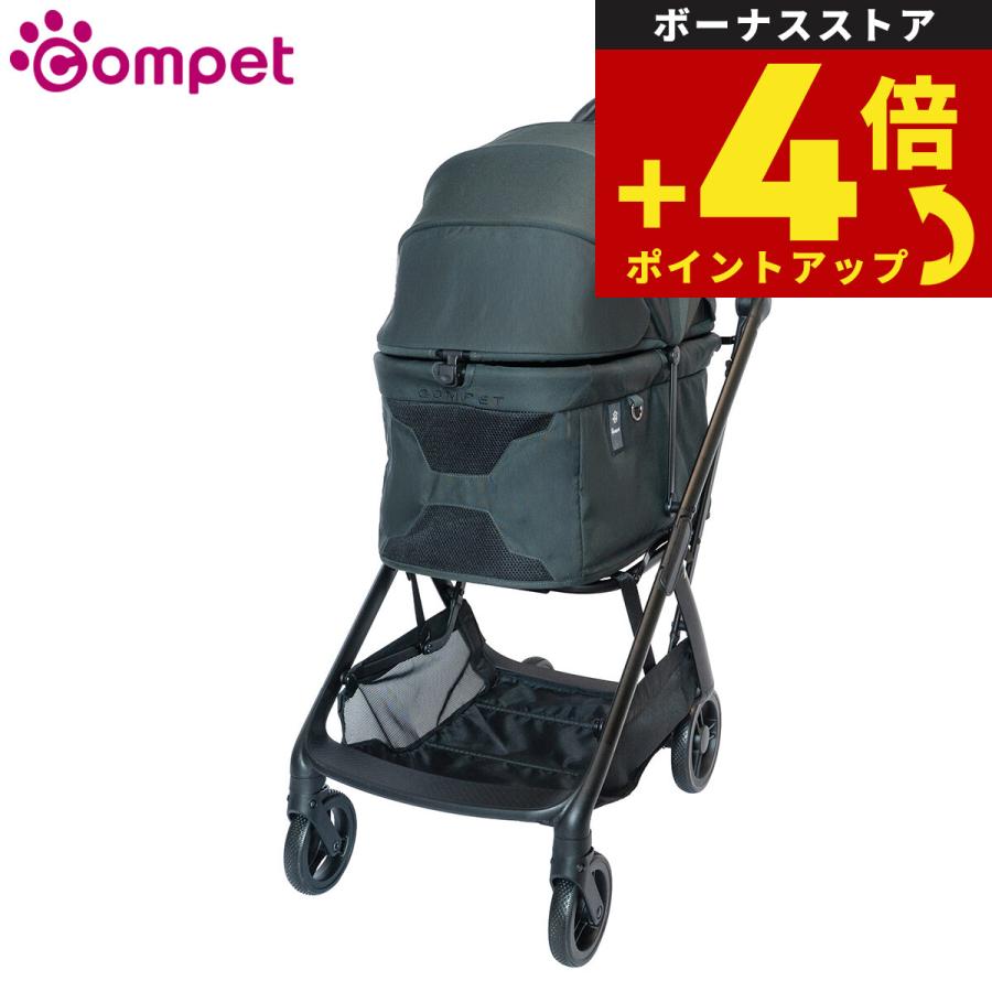 コムペット ペットカート ミリミリ オートN カフナグリーン 折り畳み