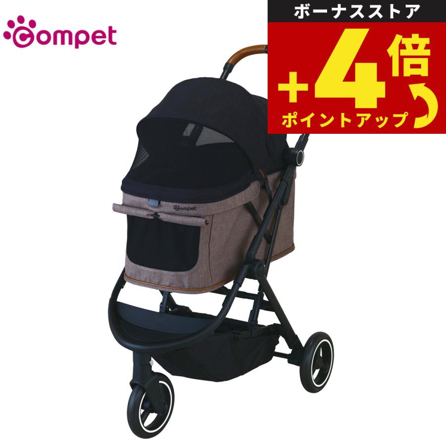 コムペットコンビ ペット用カート ルルテイル　マウナロアブラック×グレージュ コムペット ペットカート ルルテイル マウナロアブラック×グレージュ