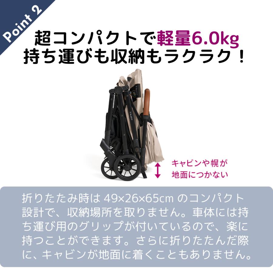 倍々+5倍！最大ポイント30倍！本日限定！コムペット ペットカート フィカゴー フリートゥゴー2 ブルーノート コンビ combi カート