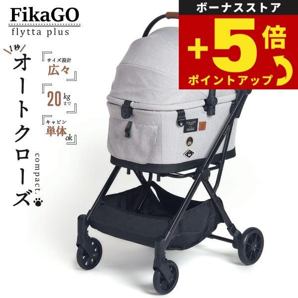 Combi（コンビ） 倍々+5倍！最大ポイント26倍！本日限定！コムペット 