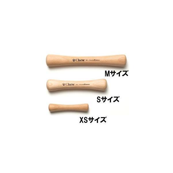 Chew for more Trees（チュウ フォー モア トリーズ） Sサイズ小型犬〜中型犬向き |  | 01