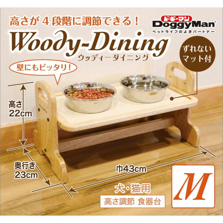 ドギーマン 倍々+5倍！最大ポイント26倍！本日限定！ドギーマン