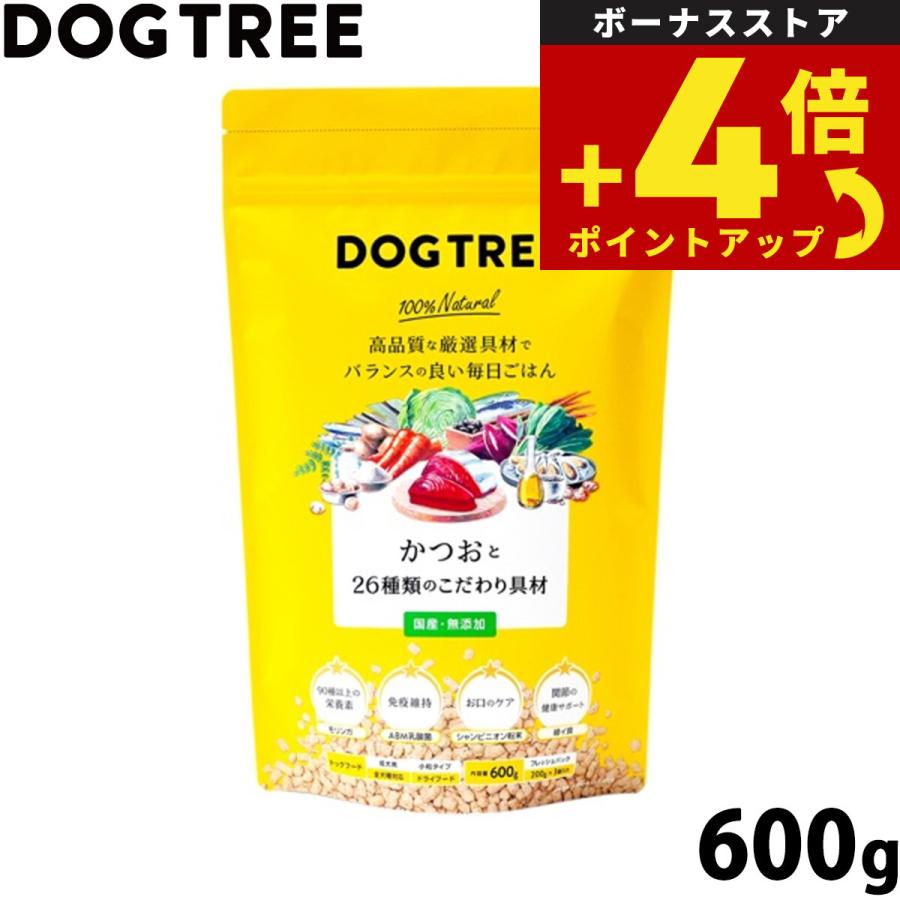 ドッグツリー ドッグフード カツオと26種類のこだわり具材 600g 無添加