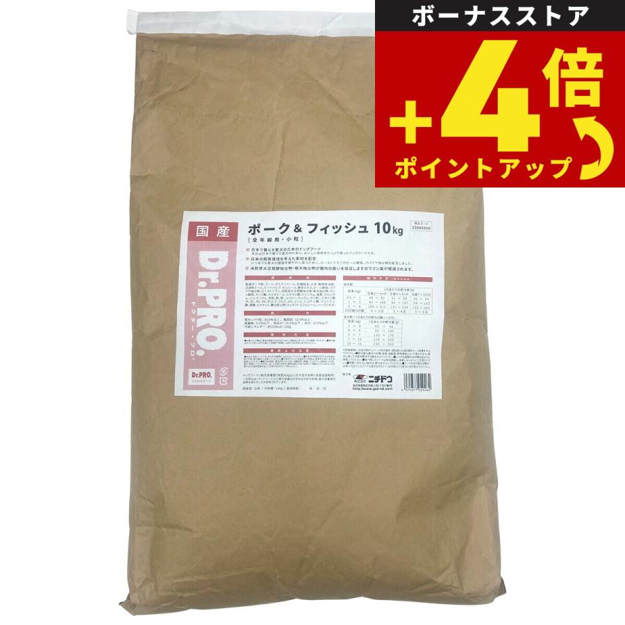 ドクタープロ Dr.PRO ポーク＆フィッシュ オールステージ 10kg ドッグフード 国産 犬 | ブランド登録なし