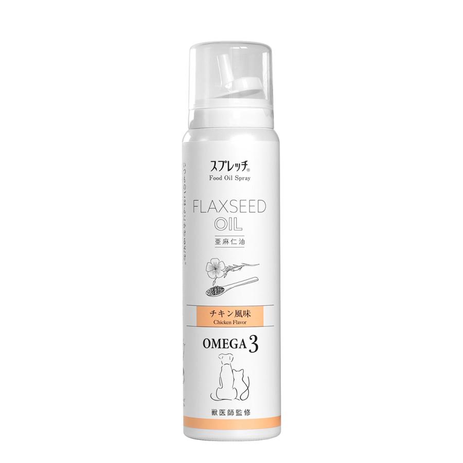 スプレッチ ミニ 犬猫用 アマニ油 チキン風味 60ml オメガ3 α-リノレン酸 アルファリノレン酸 無添加 |  | 01