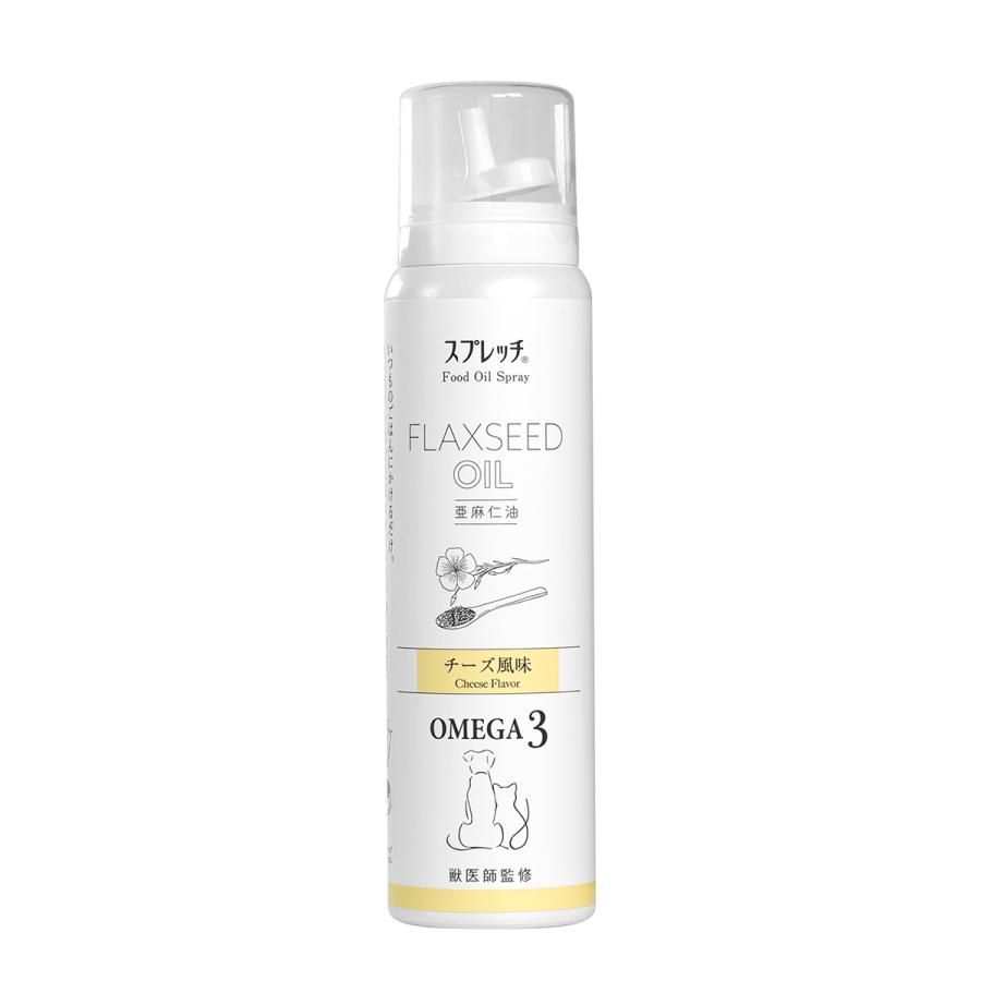 スプレッチ ミニ 犬猫用 アマニ油 チーズ風味 60ml オメガ3 α-リノレン酸 アルファリノレン酸 無添加 |  | 01
