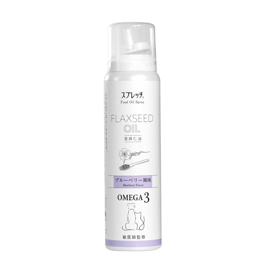 スプレッチ ミニ 犬猫用 アマニ油 ブルーベリー風味 60ml オメガ3 α-リノレン酸 アルファリノレン酸 無添加 |  | 01