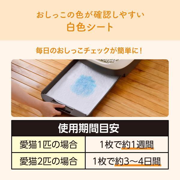 エリエール キミおもい パワフル消臭・抗菌 システムトイレ用シート 1週間用 20枚×12袋【送料無料】 エリエール キミおもい パワフル消臭 抗菌 システムトイレ用シート 1週間用