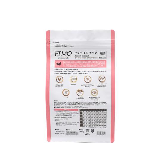 ELMO 成犬用 エルモ ドッグフード リッチインチキン 9.2Kg 犬用品 ELMO