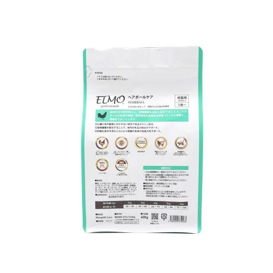 倍々+5倍！最大ポイント26倍！本日限定！エルモ ELMO キャットフード 