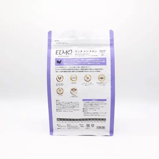 倍々+5倍！最大ポイント26倍！本日限定！エルモ ELMO ドッグフード