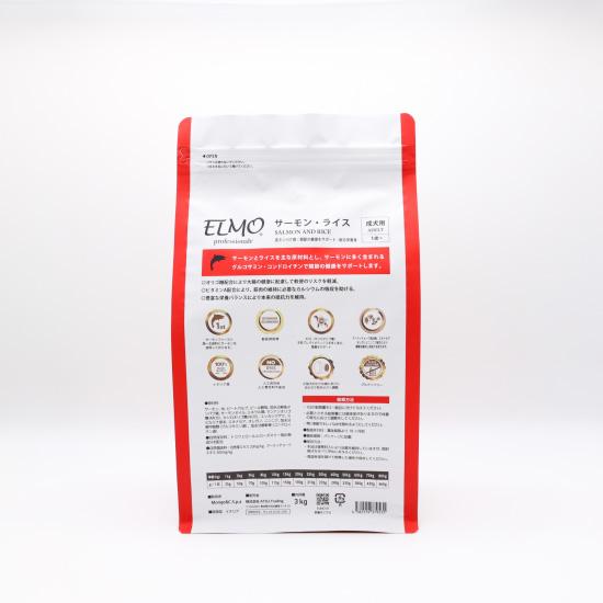 倍々+5倍！最大ポイント26倍！本日限定！エルモ ELMO ドッグフード