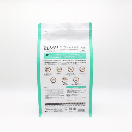 倍々+5倍！最大ポイント26倍！本日限定！エルモ ドッグフード アダルト