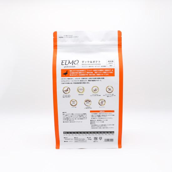 倍々+5倍！最大ポイント30倍！11月25日！エルモ ELMO ドッグフード